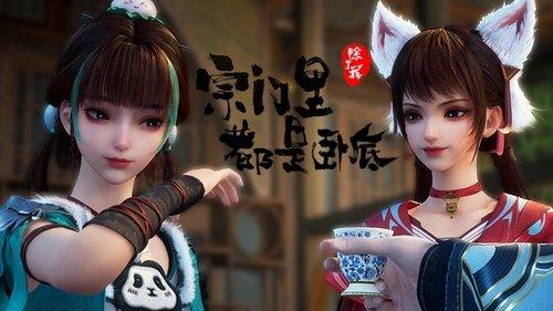 Spy x Sect Season 1 Episode 4 - Episode 4