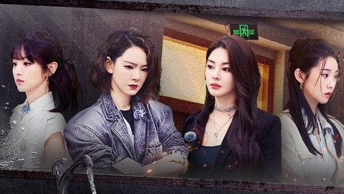 SHErlock Season 1 Episode 7 - EP4-1