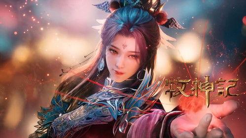 Tales of Herding Gods Season 1 Episode 20 - Episode 20