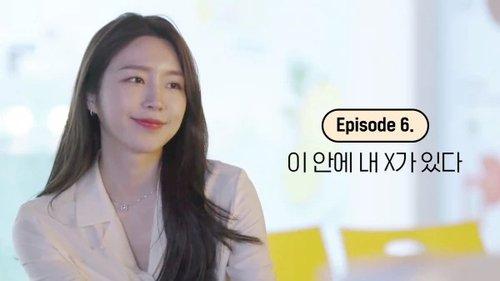 EXchange Season 2 Episode 6 - My Ex Is In This Group