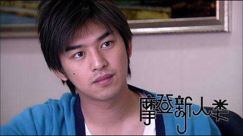 Modern People Season 1 Episode 13 - Episode 13