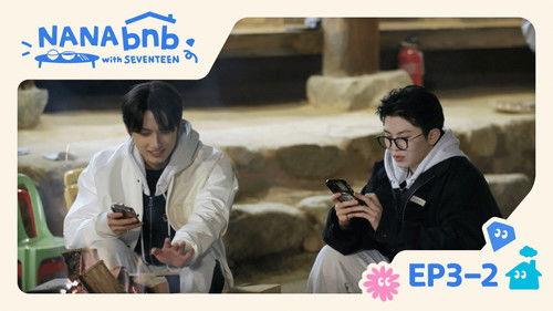 NANA bnb with SEVENTEEN Season 1 Episode 8 - EP3-2. Tempura Rice Bowl but Random