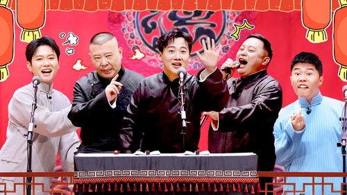 Deyun Laughter Club Season 3 Episode 18 - Episode 9 (Part 2)