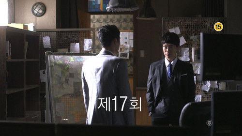 Ghost Season 1 Episode 17 - Episode 17