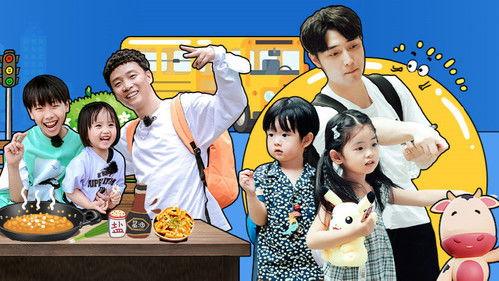 Daddy at Home Season 1 Episode 10 - Episode 10