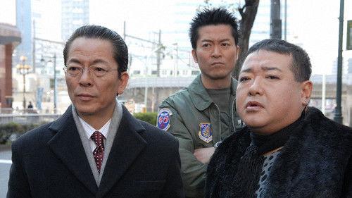 AIBOU: Tokyo Detective Duo Season 5 Episode 18 - Episode 18