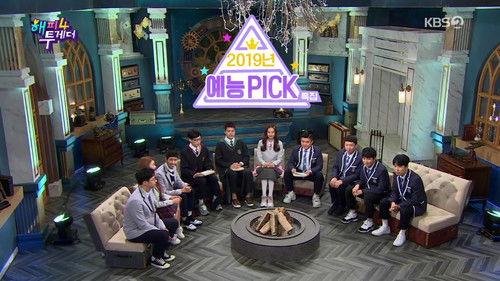 Happy Together Season 4 Episode 19 - Episode 19