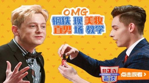 Informal Talks Season 5 Episode 1 - Episode 1