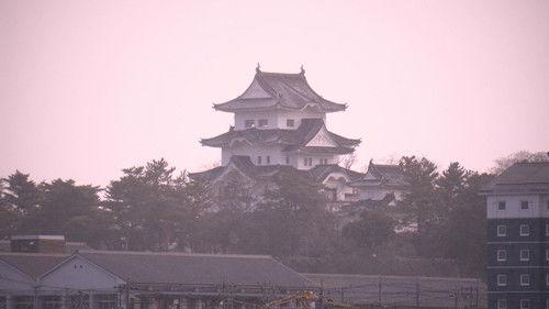 Shin Nihon Fudoki Season 12 Episode 11 - Episode 11