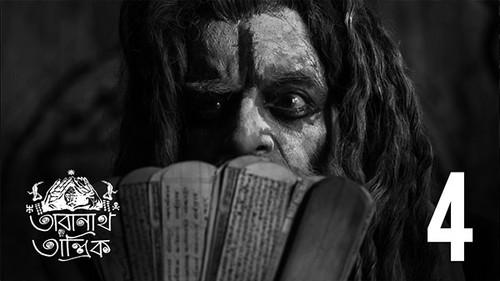 Taranath Tantrik Season 1 Episode 4 - Jawrashur