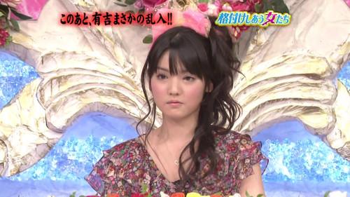 London Hearts Season 2010 Episode 6 - Michishige Sayumi