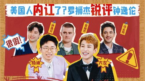 Informal Talks Season 9 Episode 1 - Episode 1