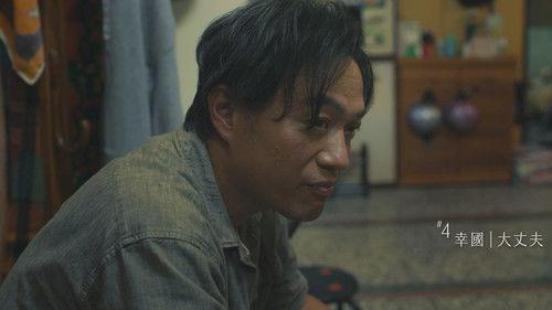 The World Between Us Season 2 Episode 4 - Episode 4