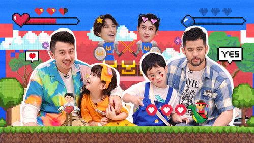 Daddy at Home Season 2 Episode 23 - Episode 23