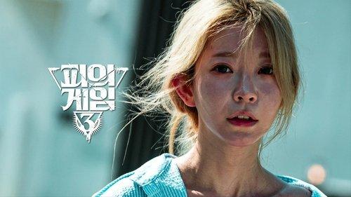 Bloody Game Season 3 Episode 9 - There is no eternal demilitarized zone