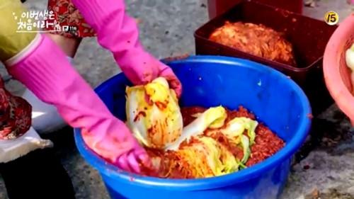 Because This Is My First Life Season 1 Episode 11 - Because This is My First Beach