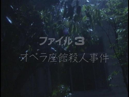 The Files of the Young Kindaichi Season 1 Episode 3 - Opera House Murder Case