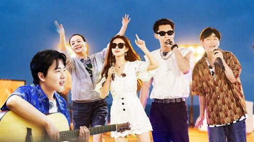 Wonderland Season 2 Episode 2 - Episode 2 (Part 1)