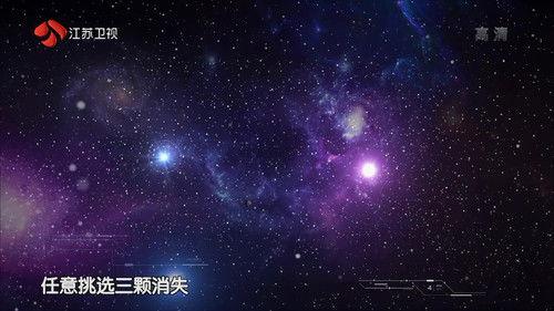 Super Brain Season 3 Episode 2 - Episode 2