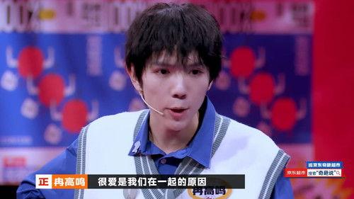 I Can I BB Season 7 Episode 5 - EP2-1