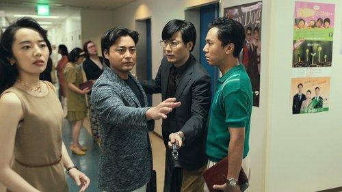 The Naked Director Season 2 Episode 2 - More, More, More