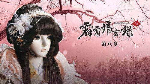 Pili Season 74 Episode 8 - Episode 8