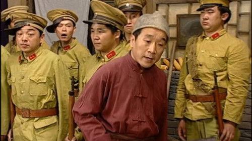 The Secret Facility Season 1 Episode 13 - Episode 13