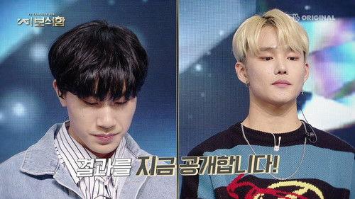YG Treasure Box Season 1 Episode 5 - Episode 5