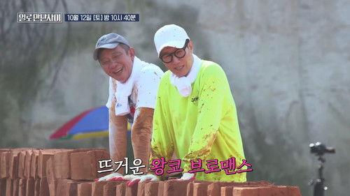 Laborhood on Hire Season 1 Episode 7 - Episode 7