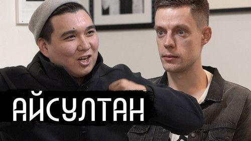 vDud Season 5 Episode 4 - Episode 4