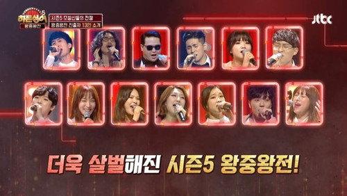 Hidden Singer Season 5 Episode 14 - Episode 14
