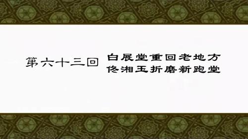 My Own Swordsman Season 1 Episode 63 - Episode 63