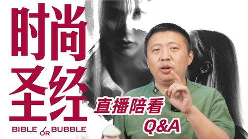 食贫道 Season 12 Episode 4 - Episode 4