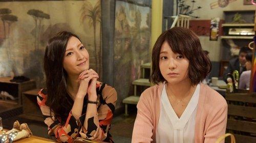 I'm Your Destiny Season 1 Episode 1 - Episode 1