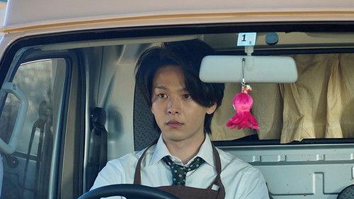 How About Coffee? Season 1 Episode 4 - Episode 4