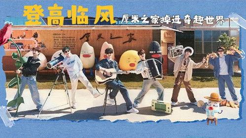 Happy Friends Season 3 Episode 1 - Episode 1