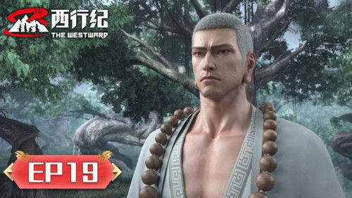 The Westward Season 5 Episode 19 - Episode 19