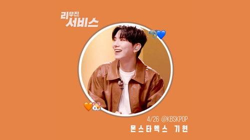 Lee Mujin Service Season 1 Episode 10 - MONSTA X's Kihyun