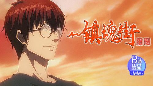 Rakshasa Street Season 4 Episode 14 - Episode 14