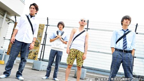 Fugitive Boys Season 1 Episode 9 - We Shout Our Surrender at the Center of the World