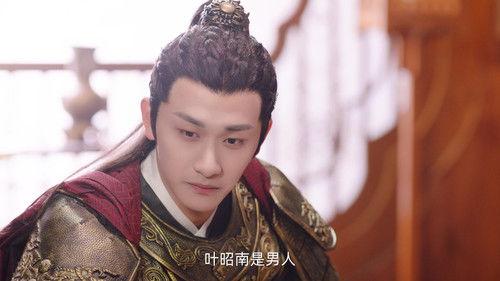 My Uncanny Destiny Season 1 Episode 17 - Episode 17