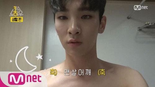 Key's Knowhow Season 1 Episode 1 - SHINee Key's Daily Life Know-How