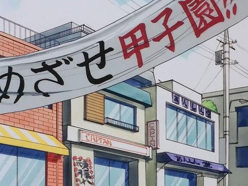 Touch Season 1 Episode 27 - A short summer ... Goodbye, Kat-chan!