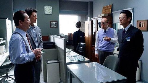 AIBOU: Tokyo Detective Duo Season 17 Episode 2 - Episode 2