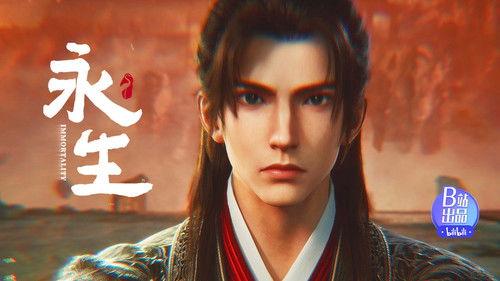 Immortality Season 5 Episode 10 - Episode 10