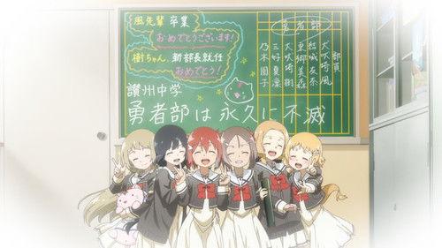 Yuuki Yuuna Is a Hero Season 2 Episode 12 - I Am Happy for You Are With Me