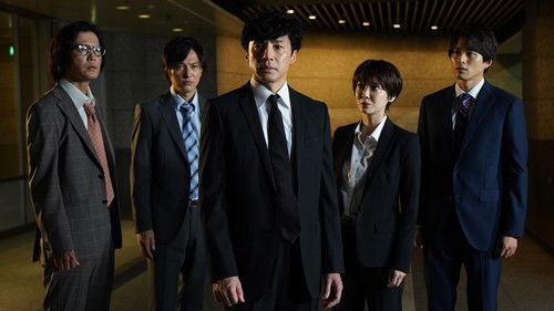 Seven Detectives Season 6 Episode 9 - Episode 9