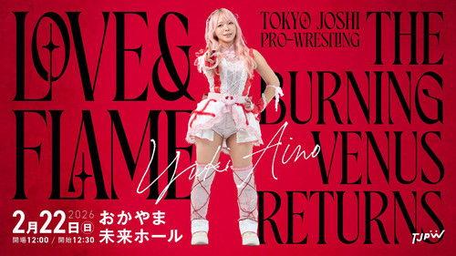 Tokyo Joshi Pro-Wrestling Season 14 Episode 10 - TJPW Love & Flame ~The Burning Venus Returns~