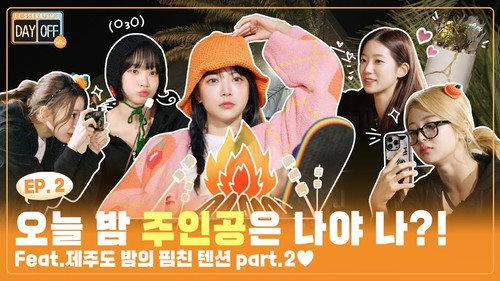 LE SSERAFIM's DAY OFF Season 2 Episode 2 - Episode 2