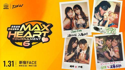 Tokyo Joshi Pro-Wrestling Season 14 Episode 5 - TJPW The 6th "Futari wa Princess" Max Heart Tournament ~ Day 3